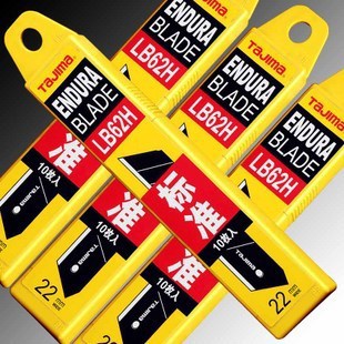 田岛tajima LCB-62H 新 22MM LC-620B专用美工刀片
