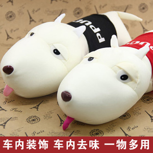 汽车用长嘴狗竹炭包活性炭公仔摆件车载车内新车除甲醛除异味用品