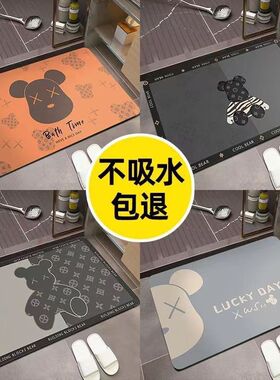免洗硅藻泥家用门口入户浴室吸水地垫厨房卫生间橡胶防滑大号脚垫