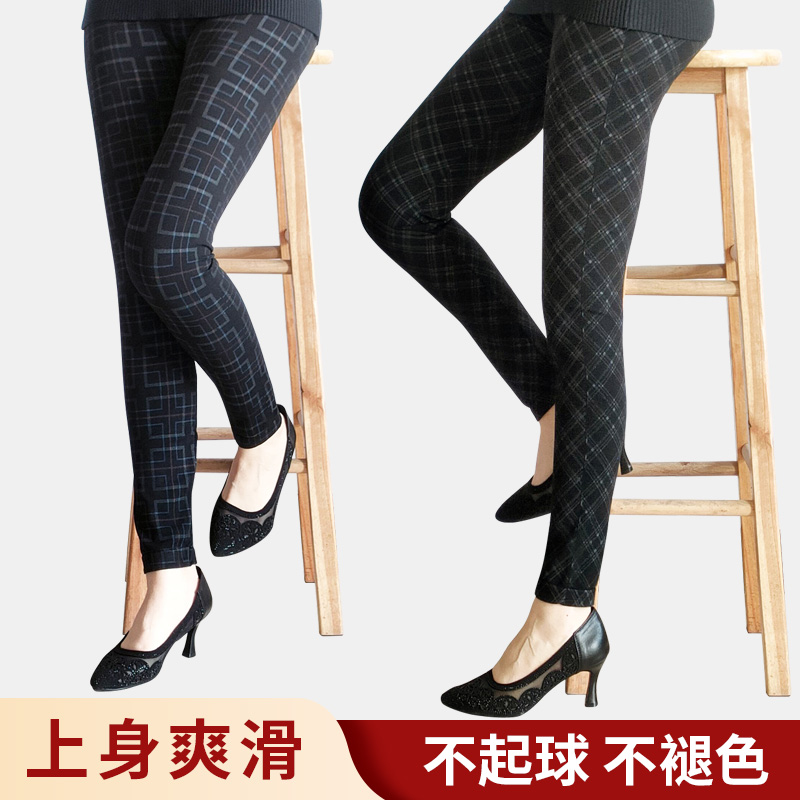 包邮新款女式高弹力春秋天百搭格子打底裤大码显瘦九分小脚裤修身