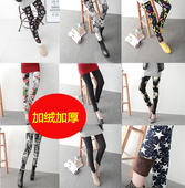 包邮 弹力可外穿显瘦打底裤 秋冬季 女式 加绒加厚印花高腰小脚裤 新款