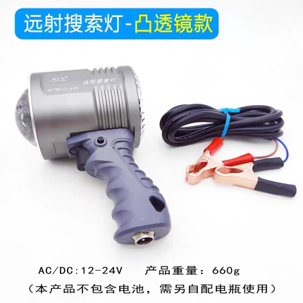 头灯12-24V手持激光炮灯户外远程搜索照明灯强光LED聚光探照灯