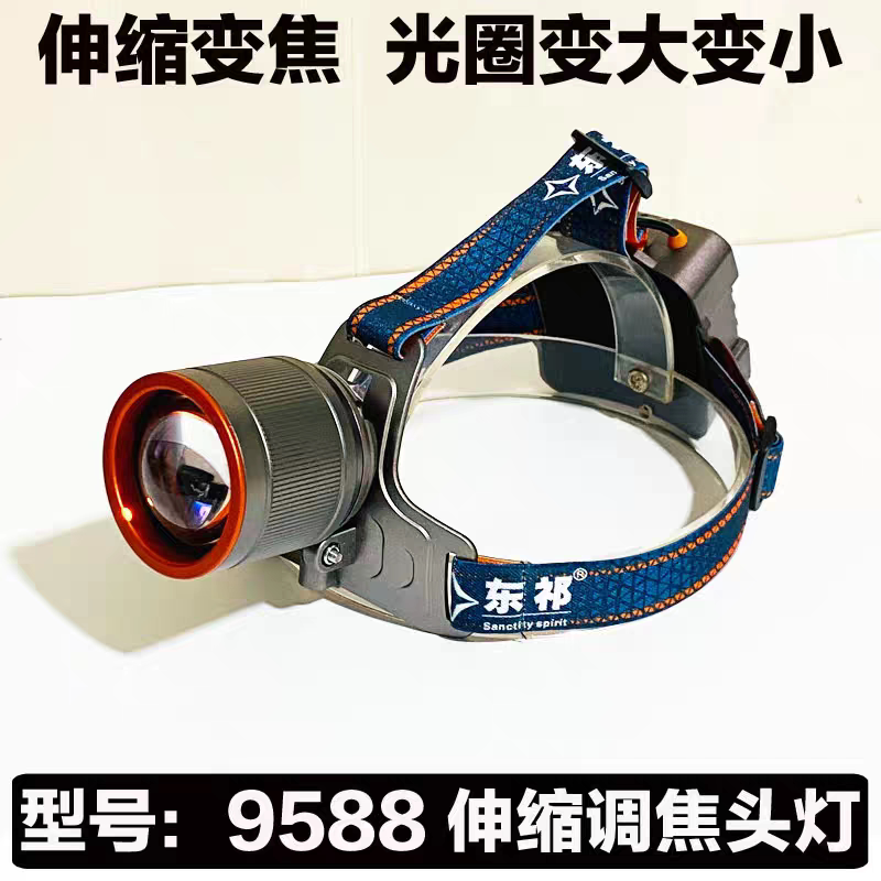远射可充电强光大功率led矿灯