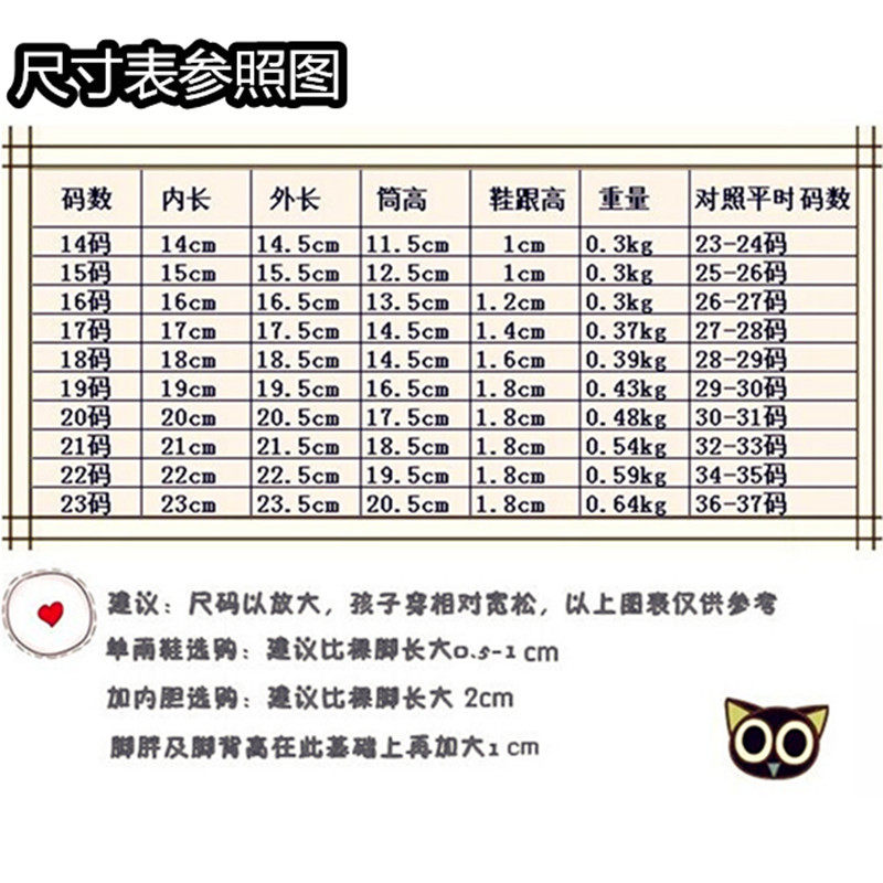 Chaussures enfants en autre pour Toute saison - Ref 1037157 Image 4