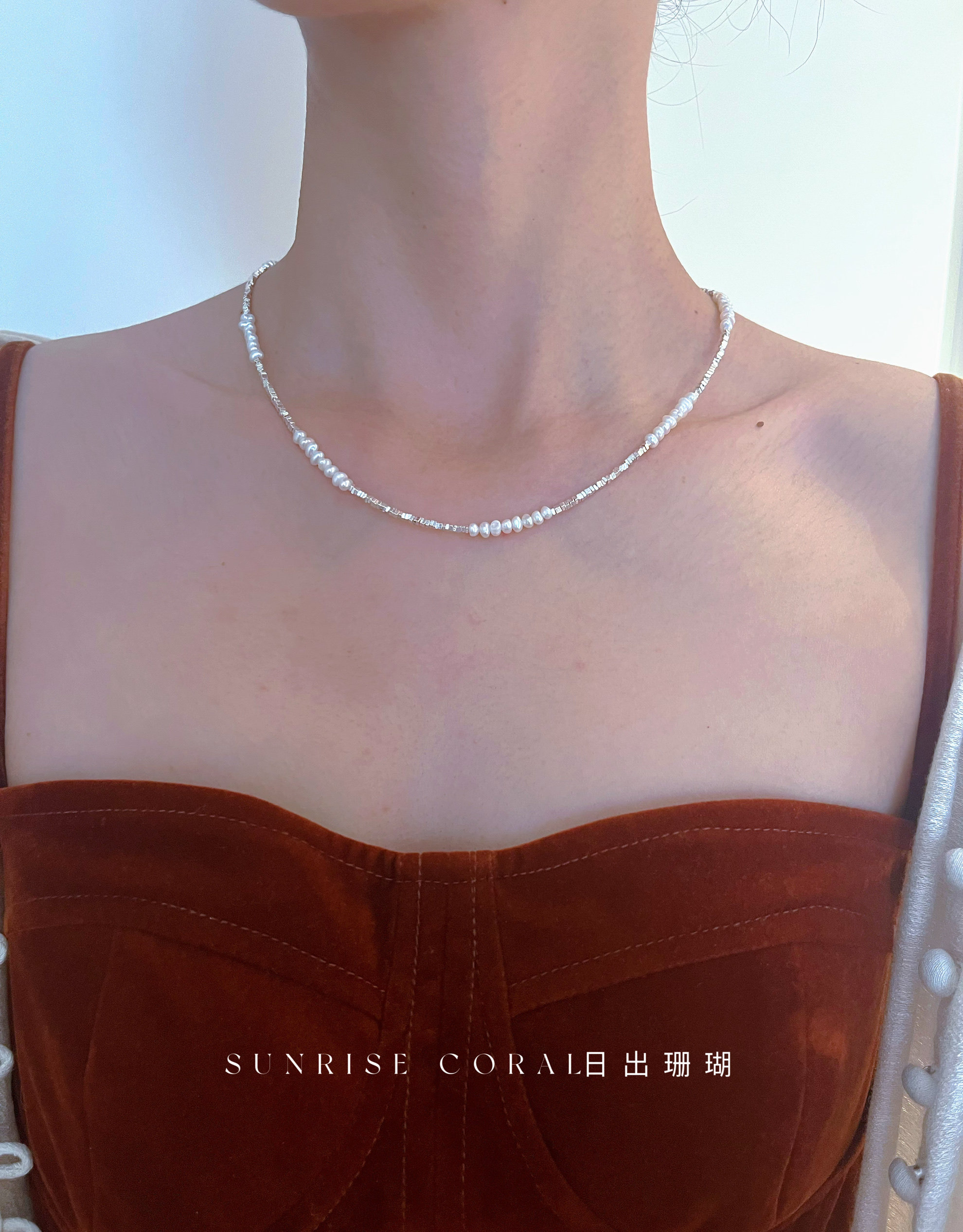 日出珊瑚 925纯银碎银子项链女天然淡水小珍珠锁骨链可叠戴