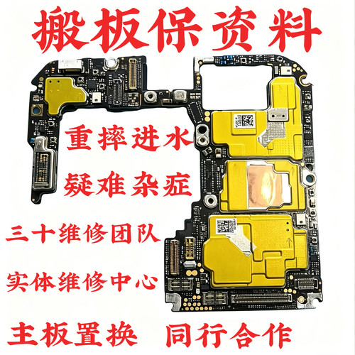 荣耀手机主板magic5 6 7维修v2v3进水换外屏power拆机x70 200 400