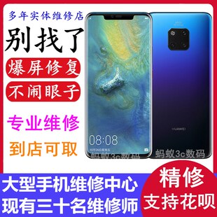 三星S22U S25 S23+ note20ultra S24换手机外屏幕总成维修主板A56