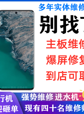 适用一加手机维修ACE2 3VPro9RT/10/11/12/13Pro换外屏幕玻璃总成