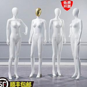 全身模特道具假人台婚纱橱窗