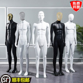 店服装 橱窗拍摄衣服展示架子 模特男道具人体全身假人塑料人台男装