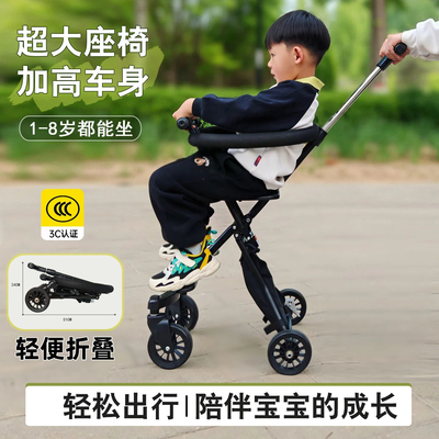 大龄儿童折叠超轻便手推童车