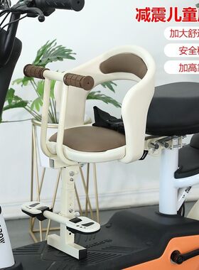 安全护栏小月龄电动车儿童座椅