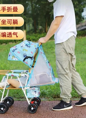 婴儿车推车竹藤儿童轻便折叠可坐可躺仿藤遛娃神器便携童车3到6岁