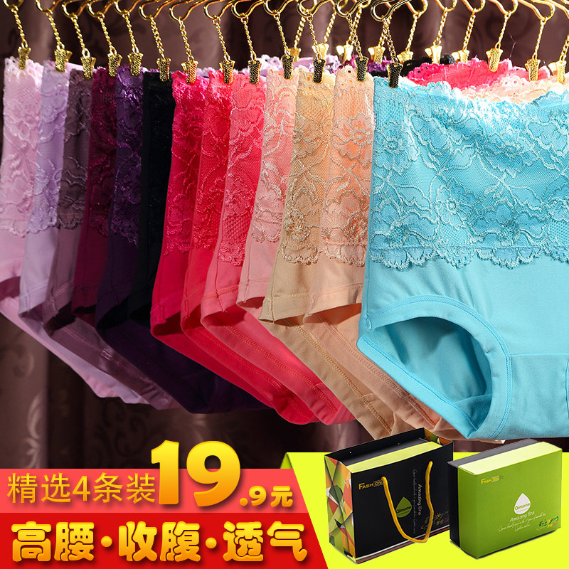 Slip jeunesse culotte taille haute en autre - Ref 641169 Image 1