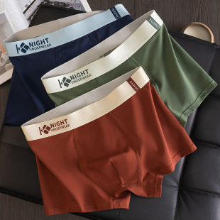 透气四角裤 男款 男生平角大码 短裤 青年 纯棉舒适男士 头撞色新款 内裤