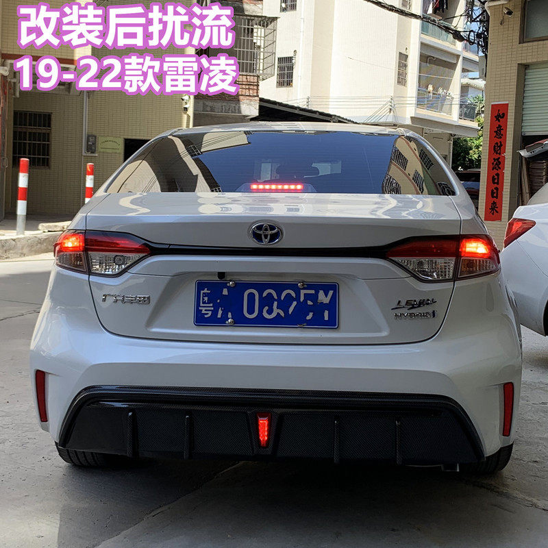 适用19-24款雷凌改装带领航灯后唇美版Corolla小包围后扰流尾唇