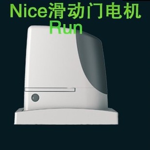 进口自动电动平移滑动别墅庭院铁艺NICE开门机电机 意大利原装 包邮