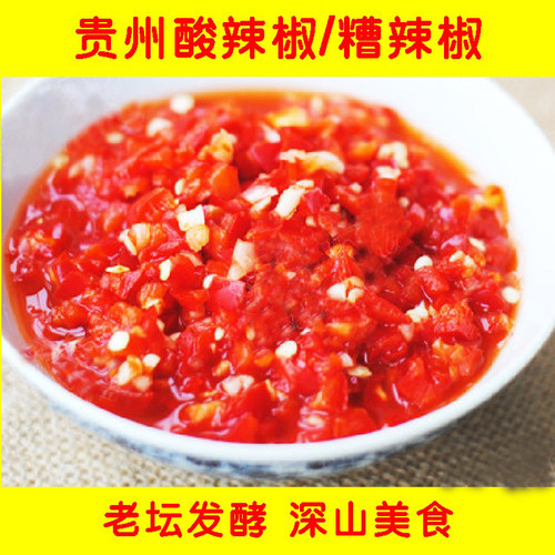 玉梦贵州凯里剁椒鱼头特产