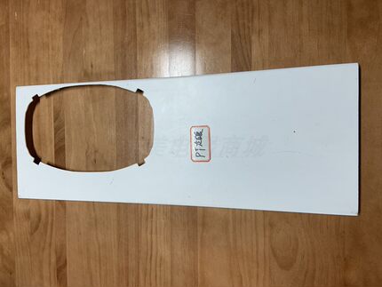 美的移动空调KYR-35/BP3N8Y-PT KYR-35/BP3N8Y-PT 原厂挡风板