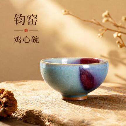 钧瓷鸡心碗宋代天青点斑钧窑泡泡盏茶杯个人杯主人杯品茗杯斗笠盏