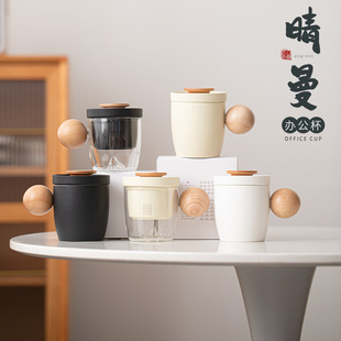 办公杯陶瓷茶水分离杯家用玻璃杯喝水杯办公室个人用隔热过滤茶杯