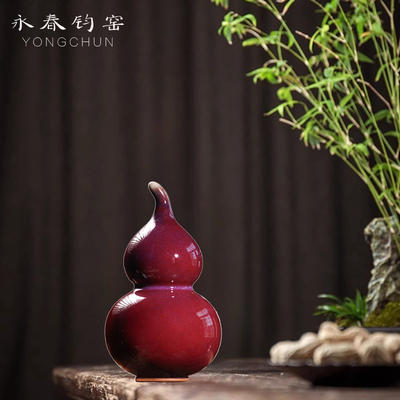 陶瓷葫芦钧瓷摆件创意工艺礼品家居装饰品伴手礼茶桌茶台茶宠好运