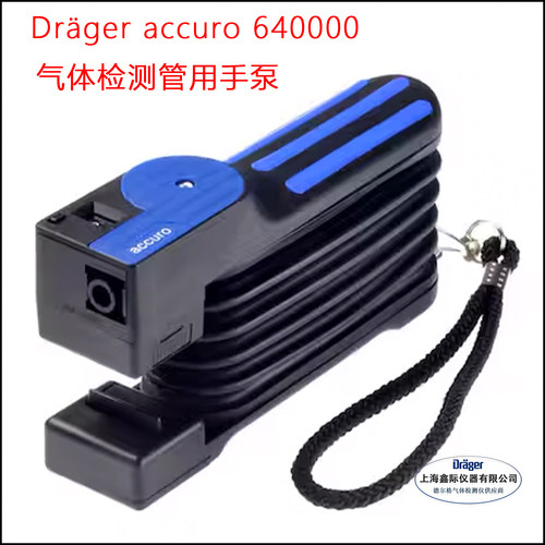 德国进口气体检测管用泵采集器