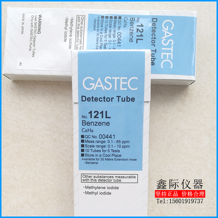 Benzene检测管苯测毒管原装进口