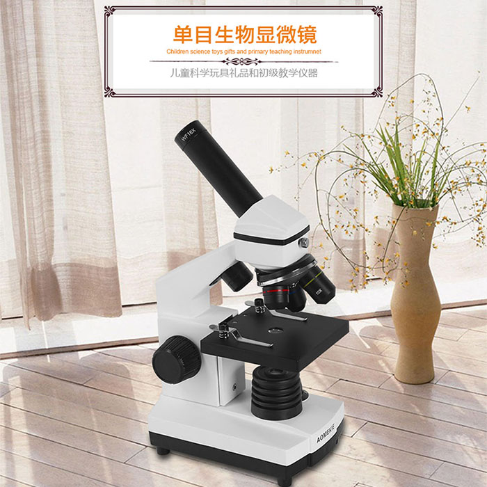 全金属专业儿童学生光学生物显微镜便携科普精子接电脑实验LED