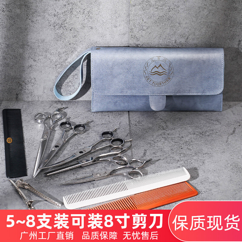 美发剪刀包发型师手拿包工具包宠物美容师剪刀包理发工具包个性潮