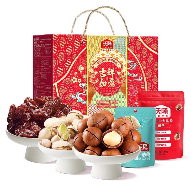 沃隆开心果每日坚果零公司礼盒团购优惠年货 1kg+960ml吉祥如意