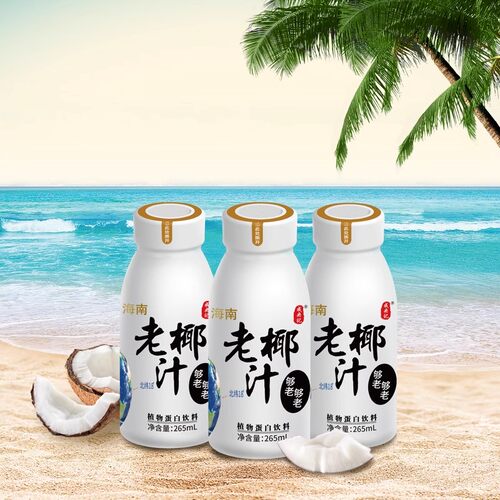 海南特产椰汁果汁饮料无菌灌装