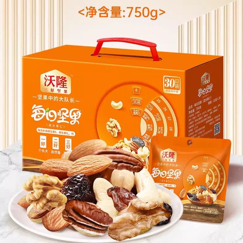 沃隆每日坚果750g*30包混合礼盒干果仁便携零食大礼包健康营养,零食/坚果/特产,混合坚果,淘宝优惠券,粉丝福利购,淘宝优惠卷