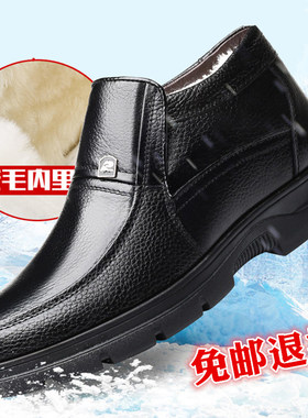 中年冬季加绒真皮高帮棉鞋子