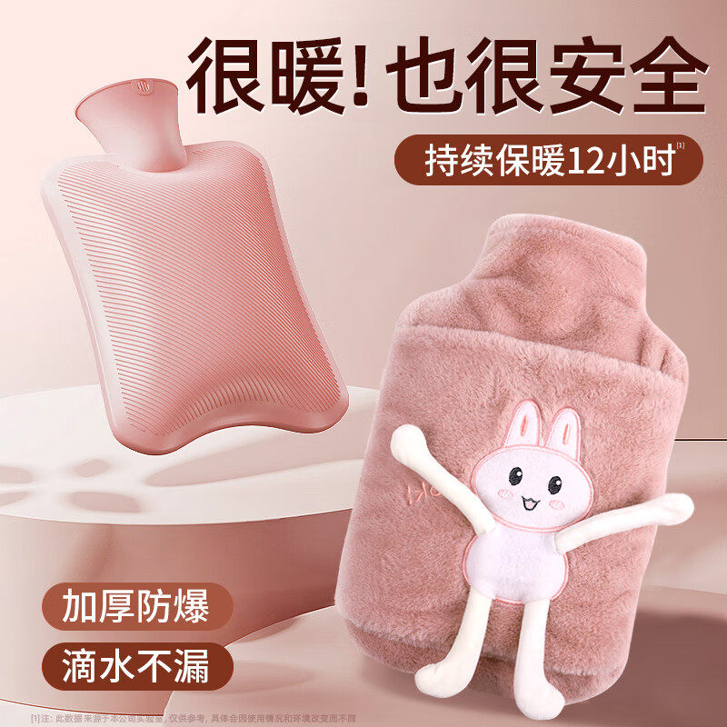 热水袋注水女大号热敷暖肚子暖水袋小号灌水防爆暖手宝冲水暖手袋