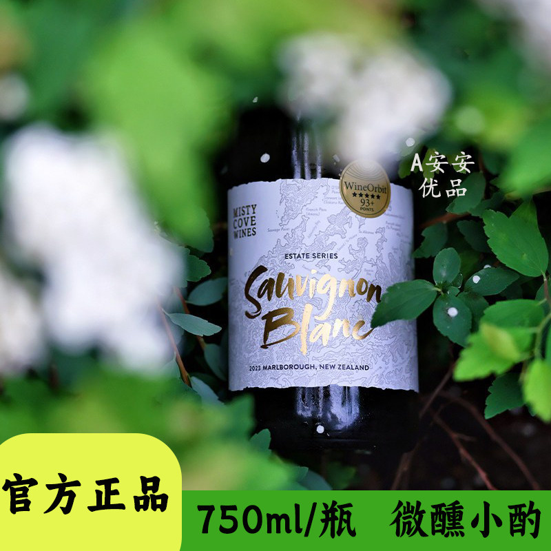 宝歌兰单一园霞多丽干白葡萄酒