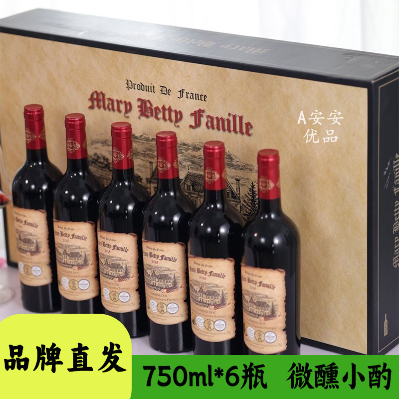法国进口玛格贝蒂家族干红葡萄酒