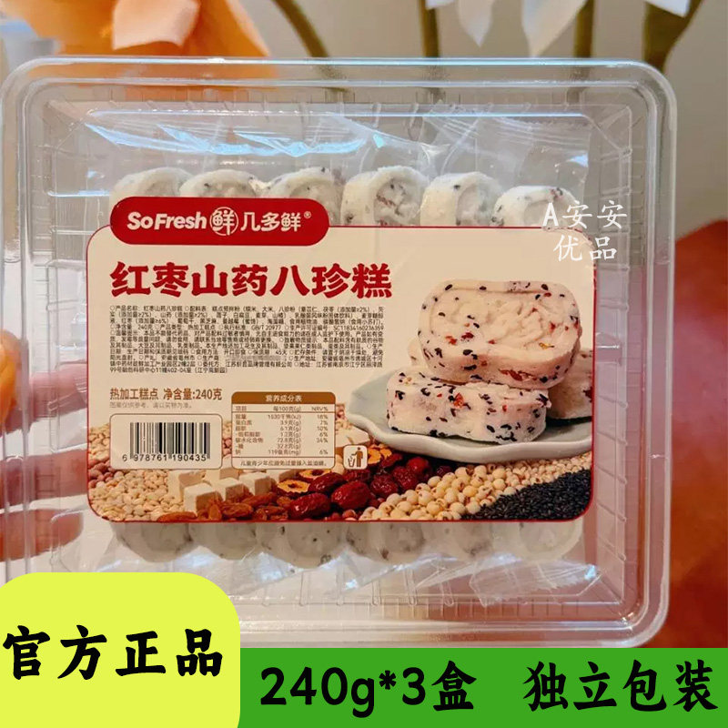 几多鲜红枣山药八珍糕240g
