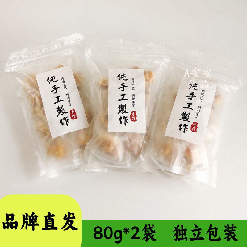美纷思古法桂圆抱莲子独立包装