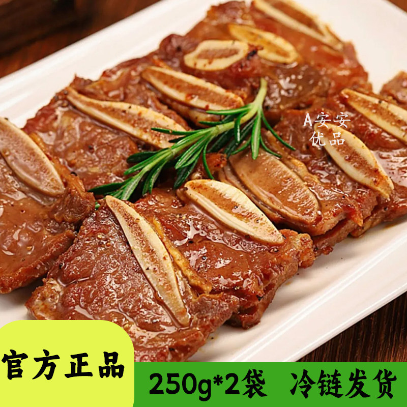 东上御品黑椒牛仔骨250g袋装