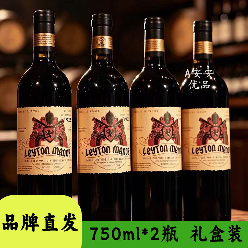 列顿庄园波尔多老藤干红葡萄酒
