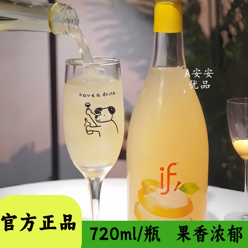 if草莓芭乐奶油梨果酒720ml
