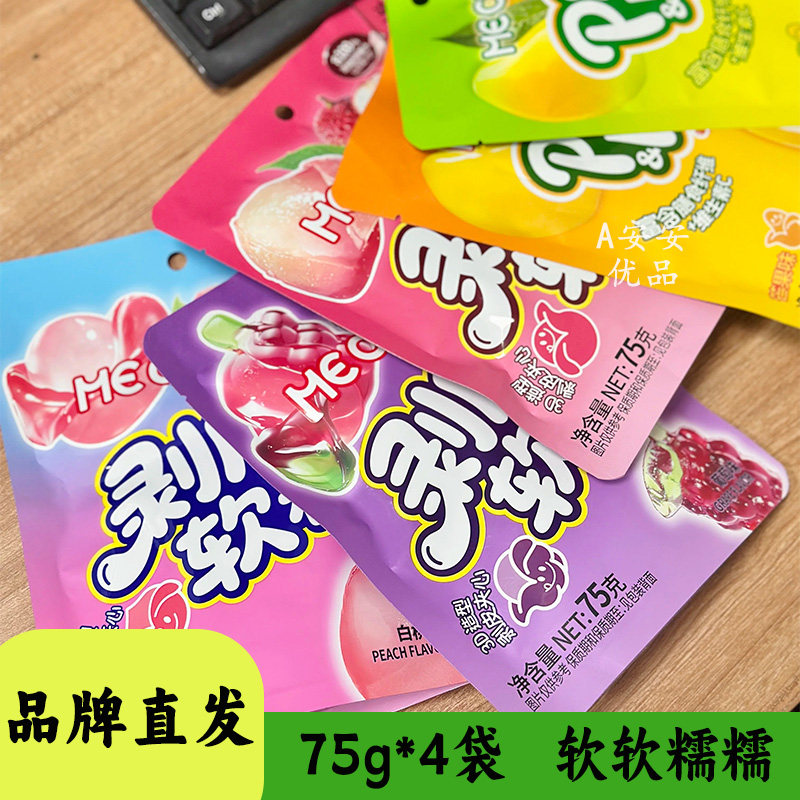 米凯迪MECANY剥皮软糖图片