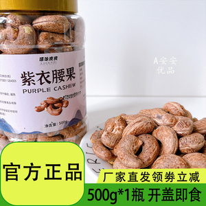 嘻哈皮皮每日坚果山核桃干果松子腰果碧根果仁儿童孕妇休闲小零食