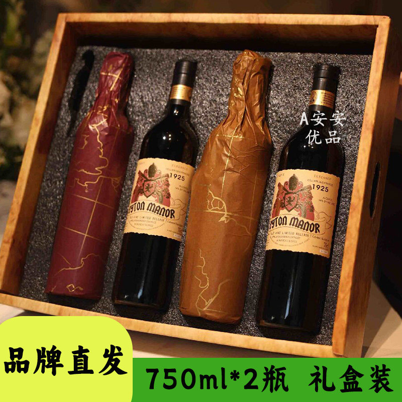 列顿庄园波尔多老藤限定干红葡萄