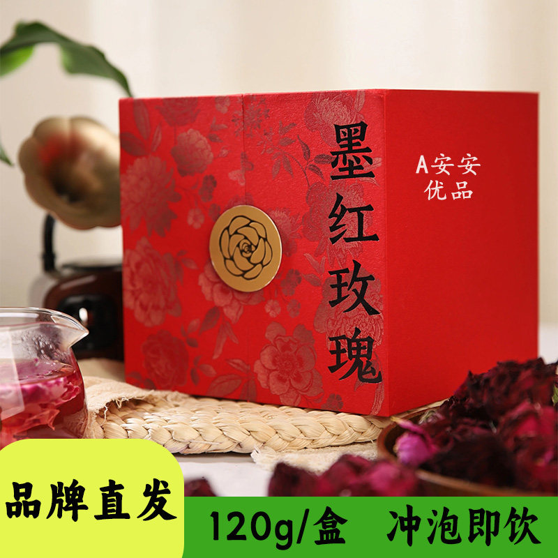 五虎墨红玫瑰120g礼盒