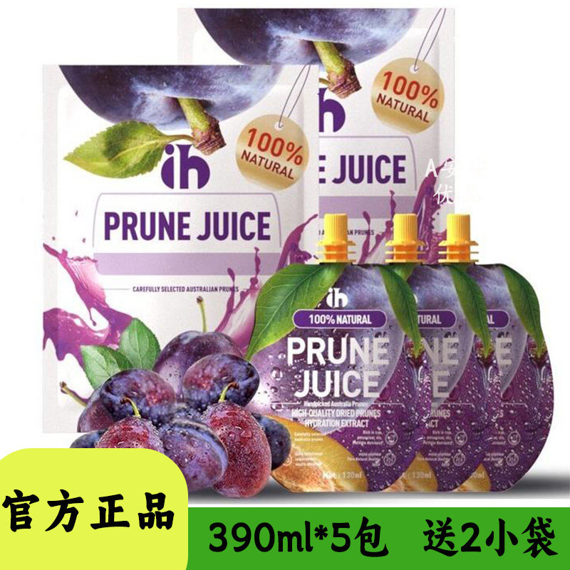 IH原装进口西梅汁纯果汁果蔬汁饮
