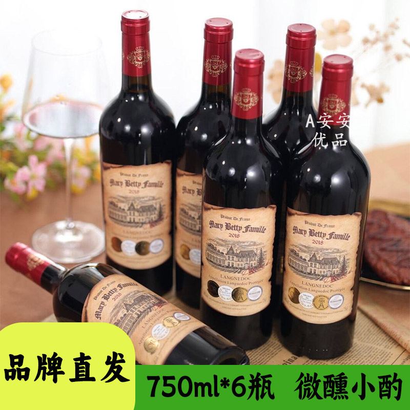 玛格贝蒂家族干红葡萄酒750ml装