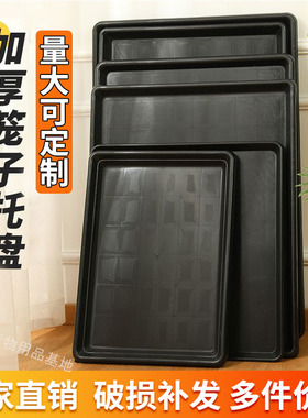 狗笼接粪托盘宠物接尿盘兔笼厕所塑料接粪盘花盆托水加厚塑料盘