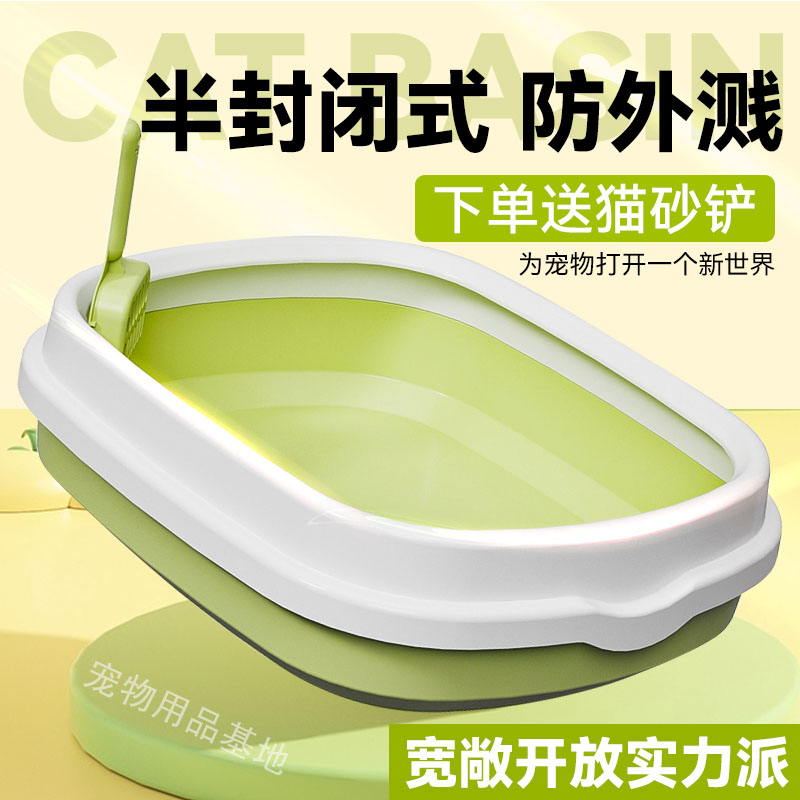 猫砂盆规格齐全实惠好货